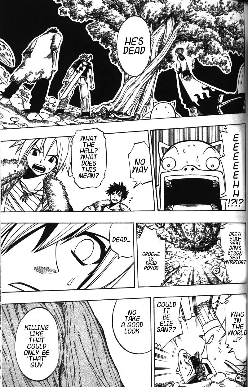 Rave Master Chapter 120 13